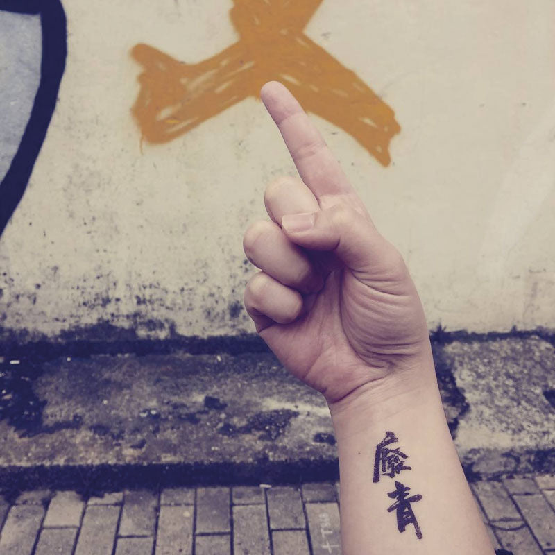 Dark Calligrapher temporary tattoo sticker